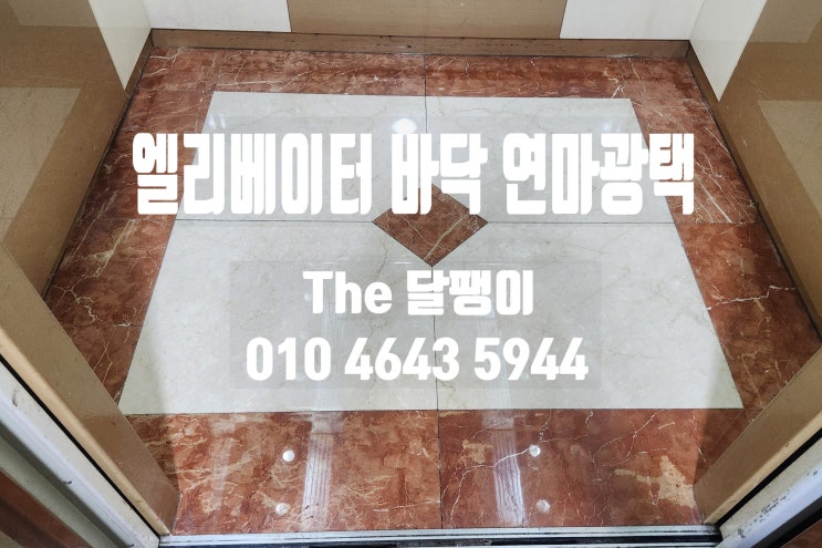 드래곤시티호텔 레스토랑